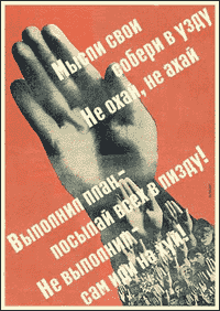 План