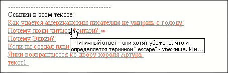 Ссылки по теме