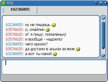 Trillian