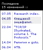 Навигация - Kalinin.ru